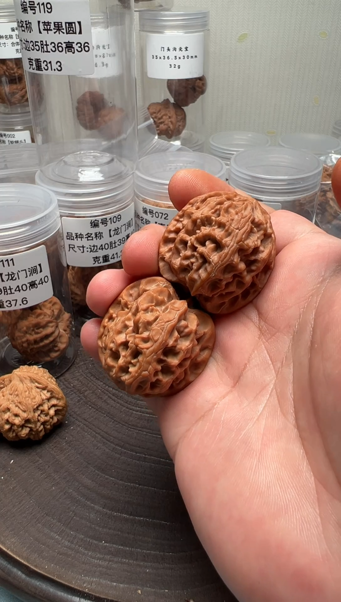 把件文玩核桃SG苹果圆35X36，31g