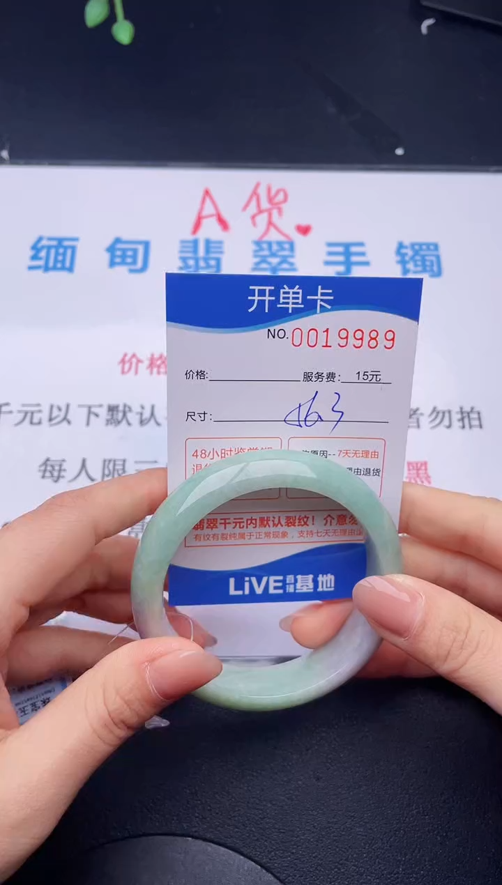 【闪购商品】翡翠未镶嵌手镯89拍哪个图片就是发哪个