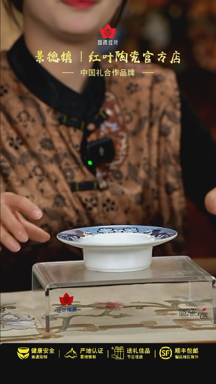 【闪购商品】1个微瑕古典园林莲蓬烟缸
