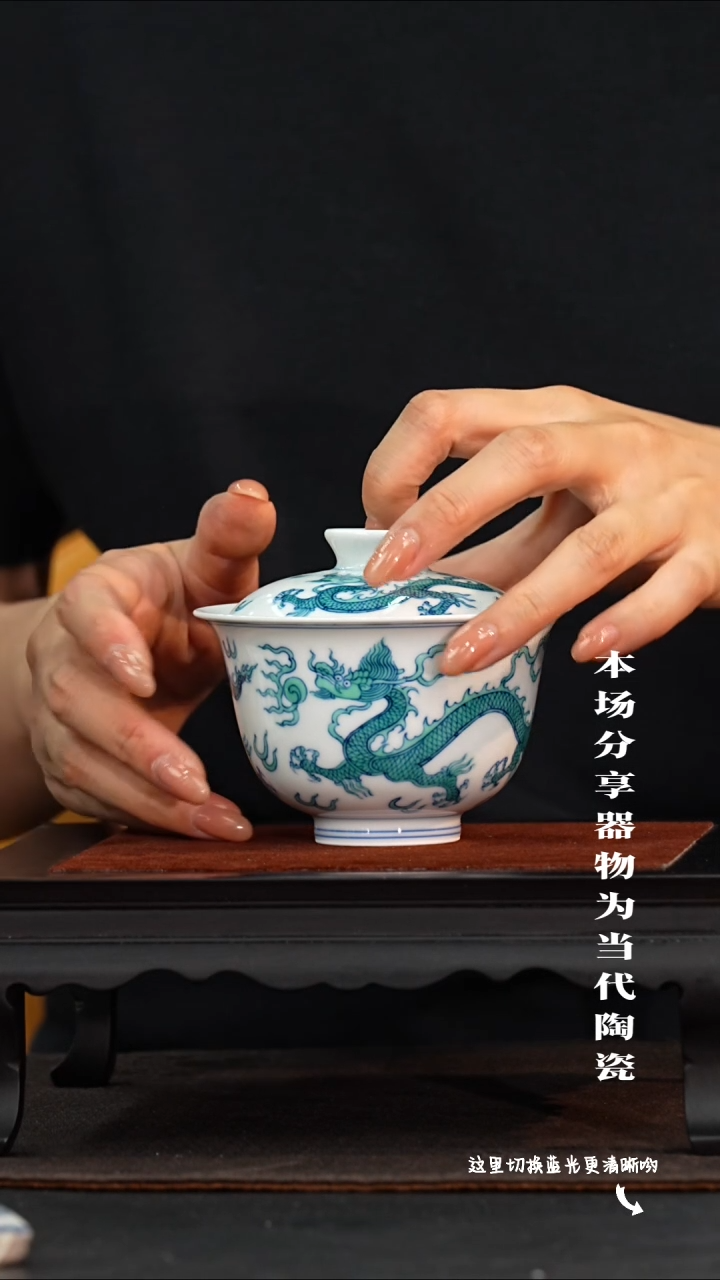 九鸣瓷艺限时高货福利——