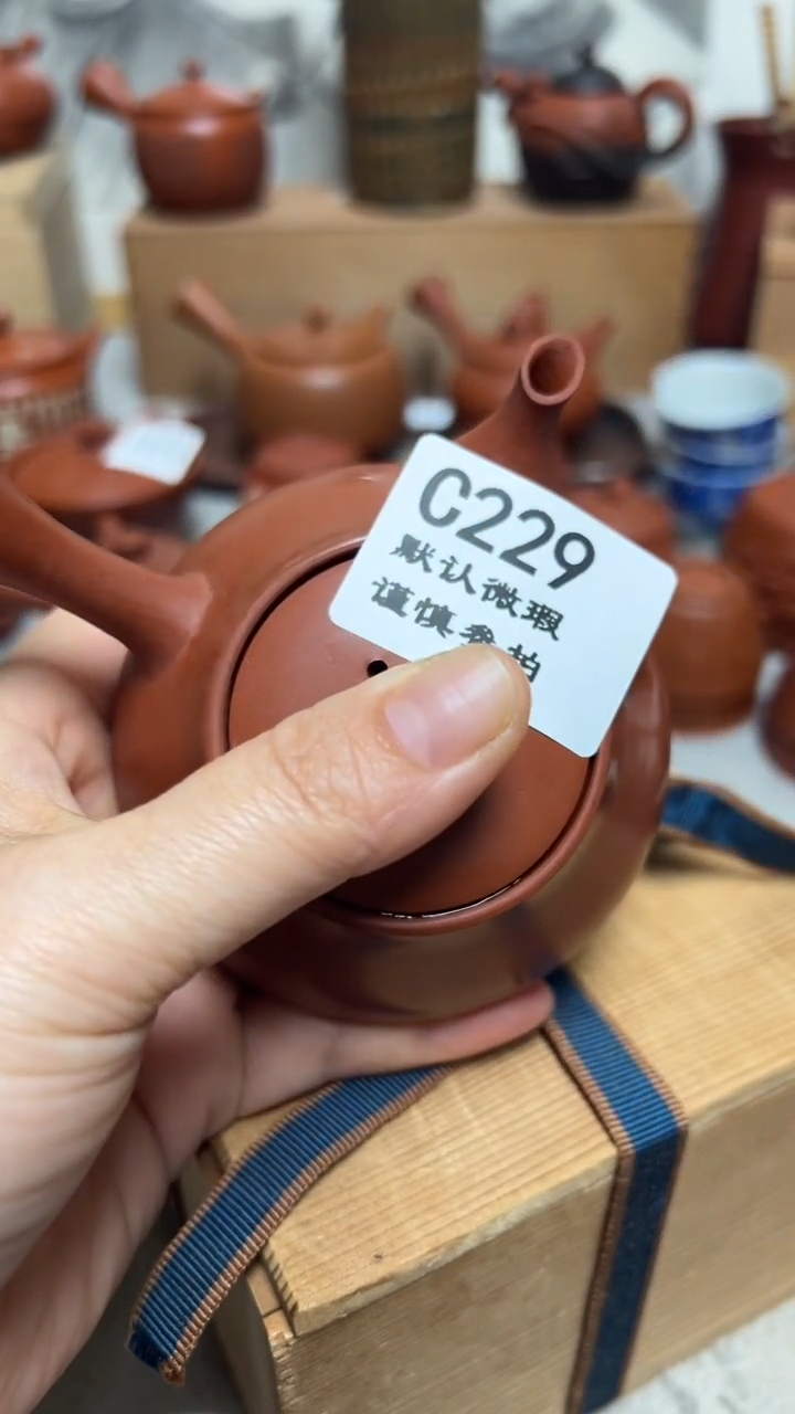 边**子229瓷香阁回流瓷器默认微瑕