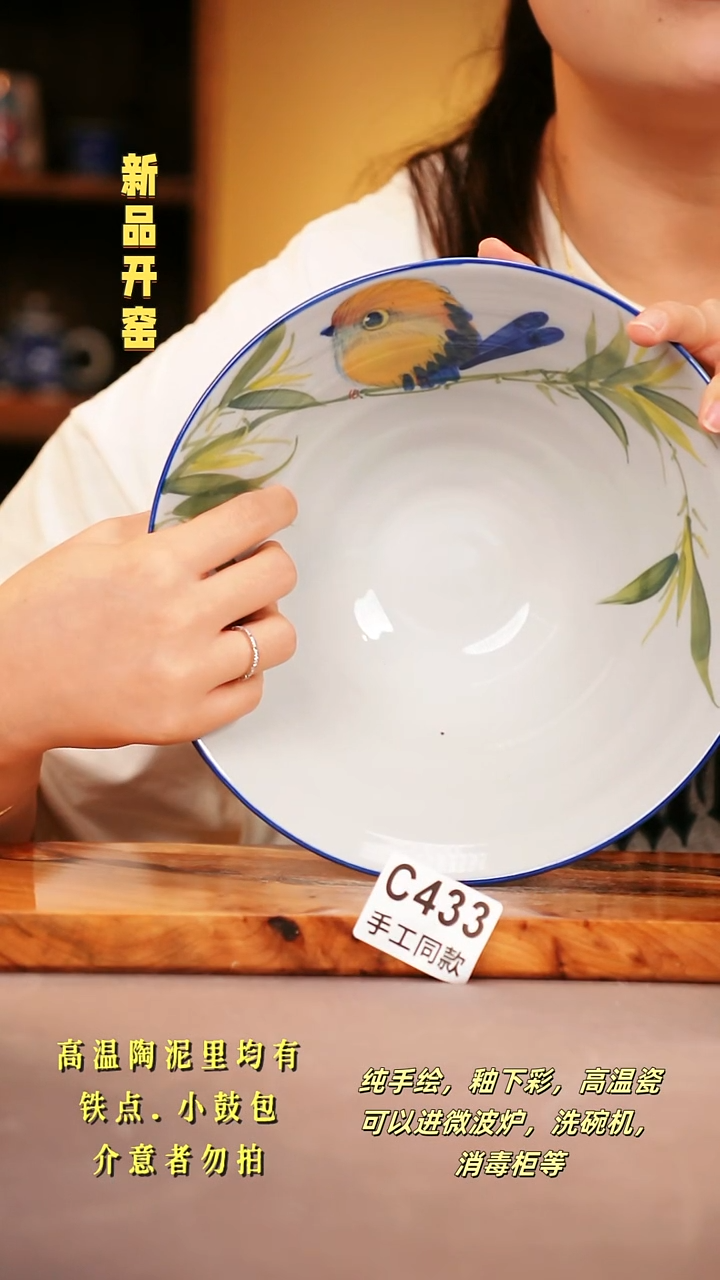 其他C433陶然集器瓷器