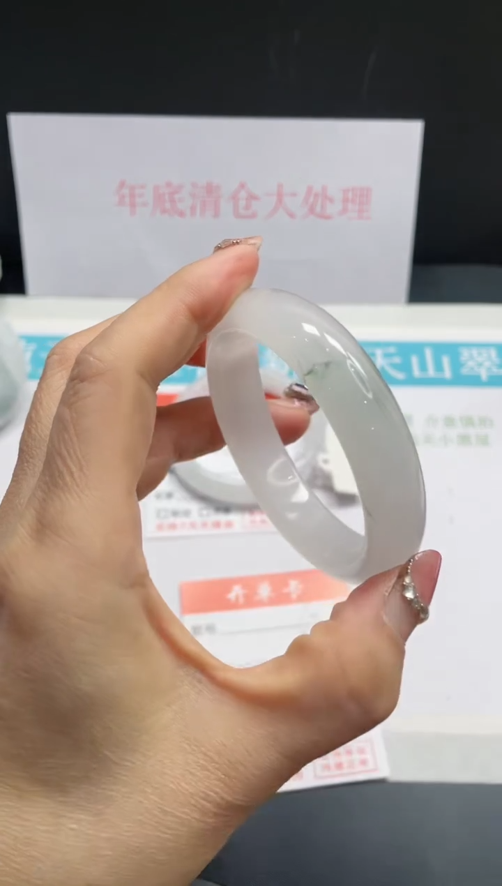 【闪购商品】石英质玉手镯未镶嵌62