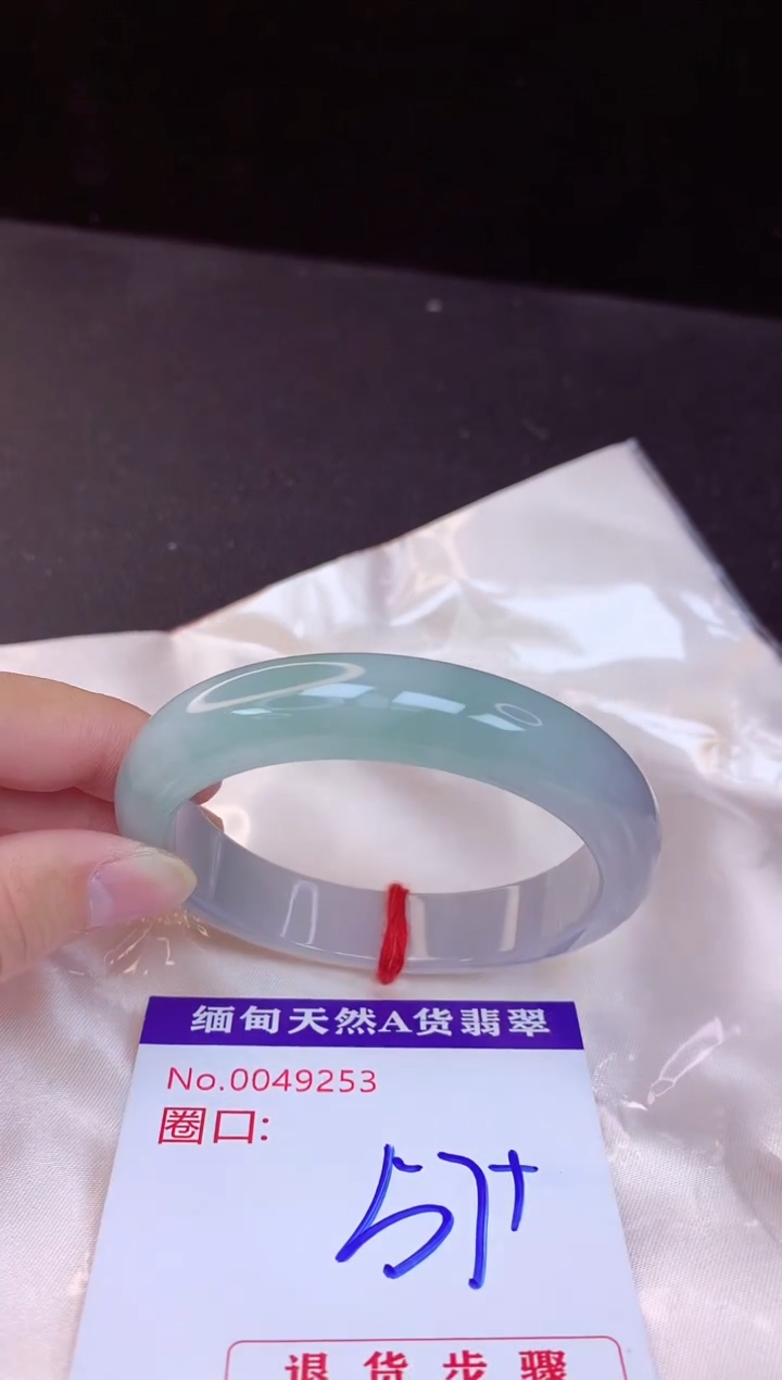 【闪购商品】翡翠手镯未镶嵌57+             