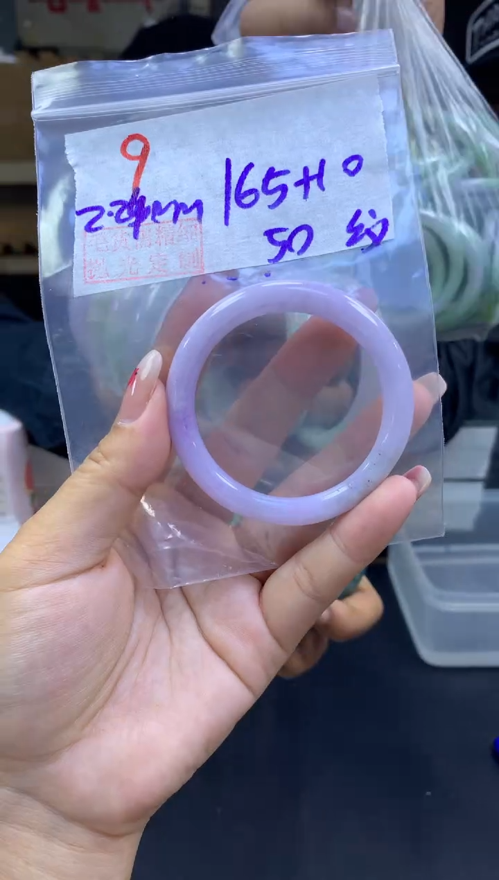 【闪购商品】定制翡翠未镶嵌9手镯50纹+165元+拍一发一