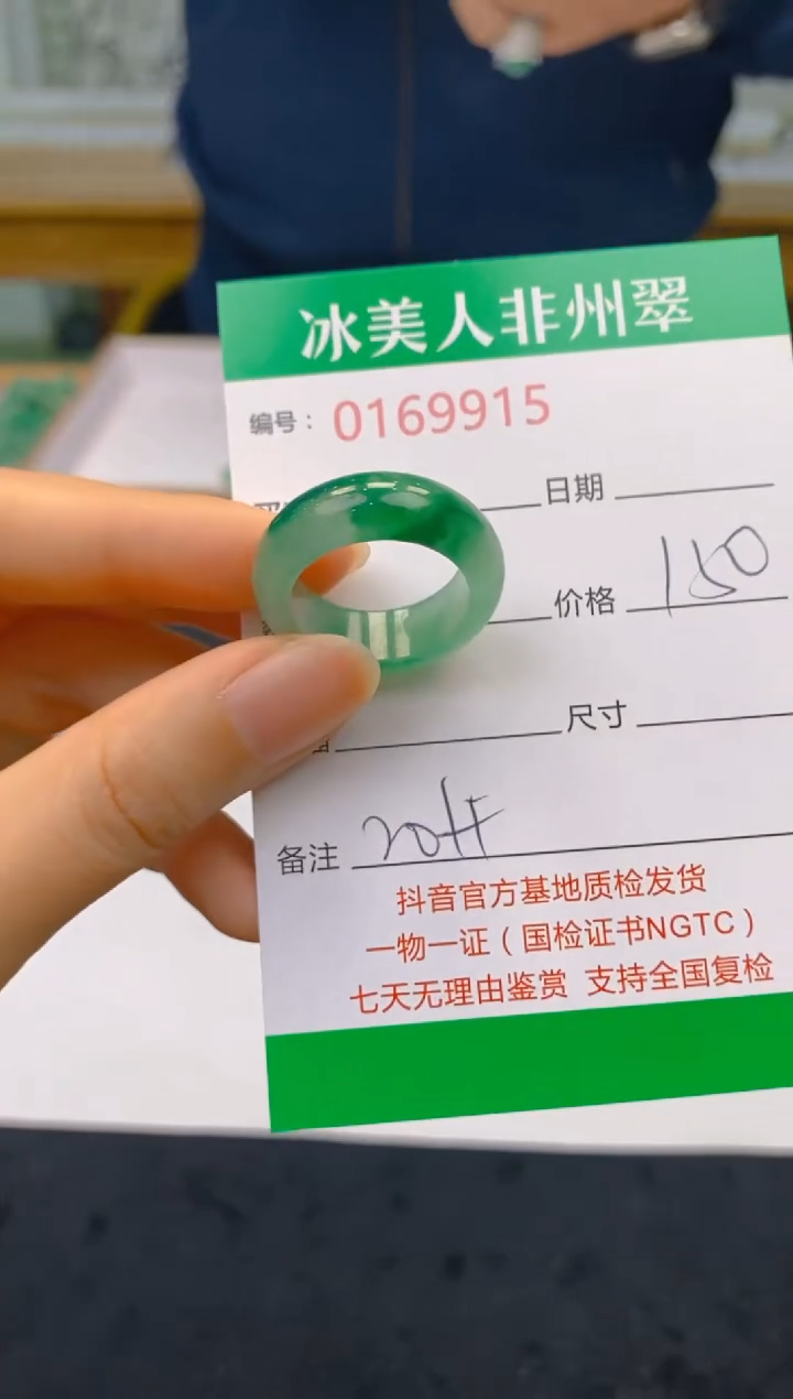 【闪购商品】石英质玉戒圈未镶嵌915