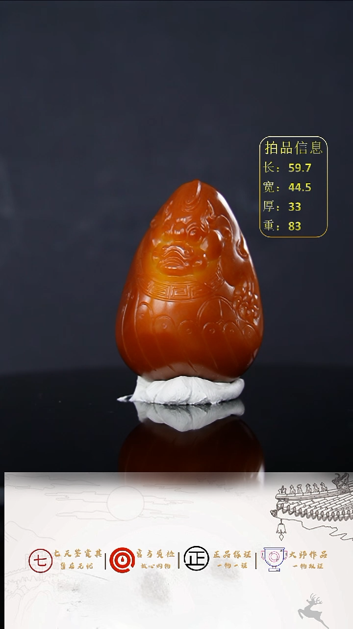 【闪购商品】和田玉把件未镶嵌 