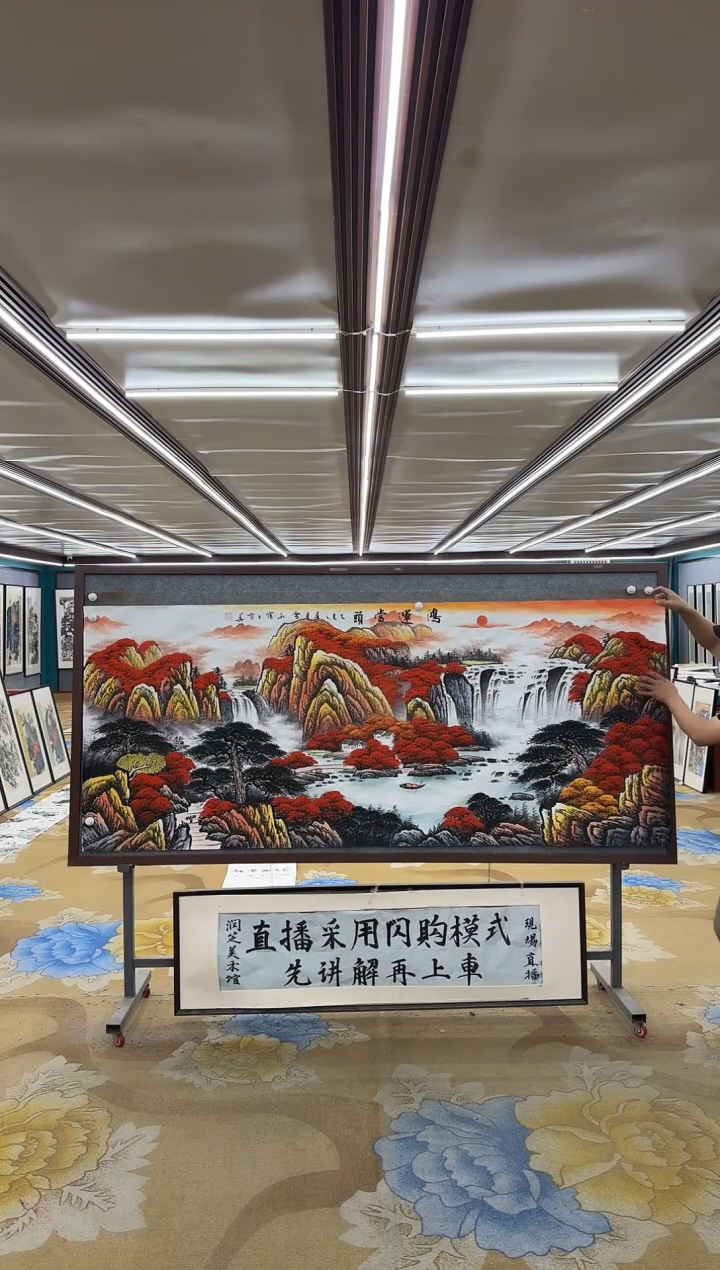 绘画M刘雪红-小八尺-山水国画
