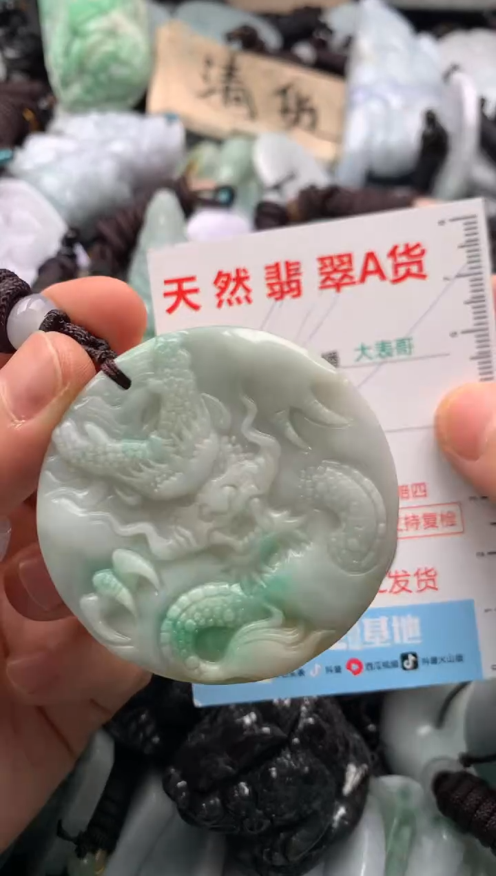 【闪购商品】翡翠吊坠(不含链)未镶嵌1