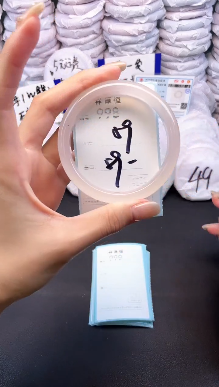 玛瑙/玉髓手镯未镶嵌998