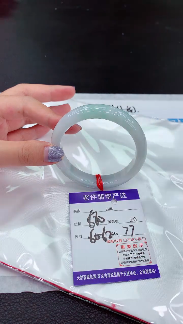 【闪购商品】翡翠未镶嵌手镯111111111111