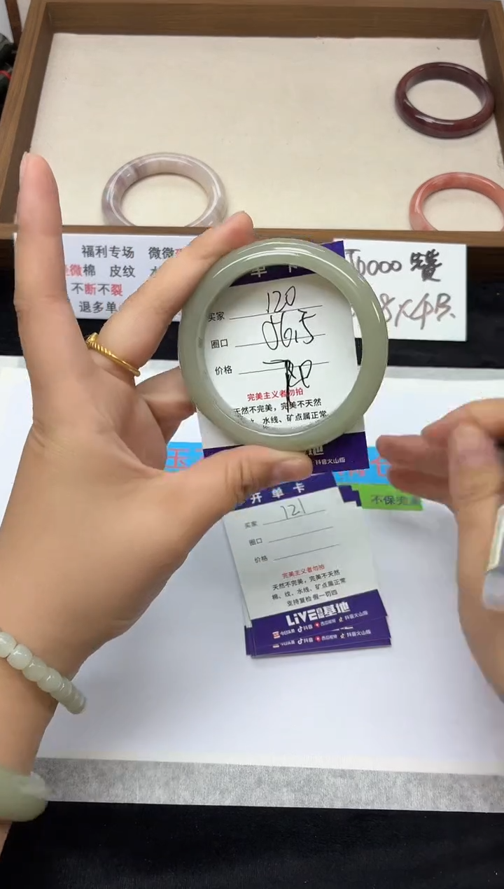 未镶嵌手镯石英质玉120