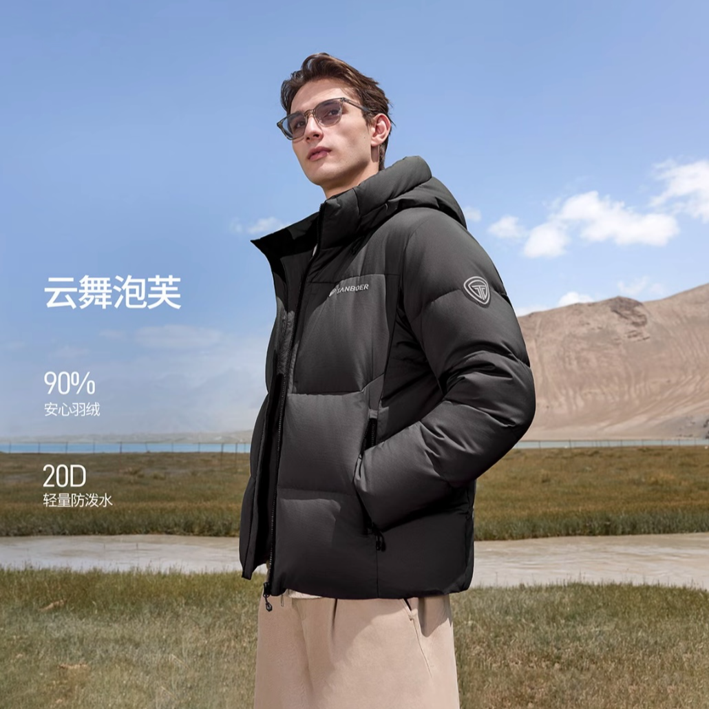 【官方】坦博尔男时尚户外连帽山系森系保暖短款运动泡芙羽绒服375D