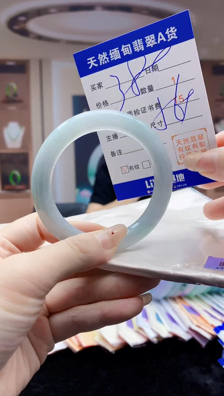 【闪购商品】翡翠手镯未镶嵌   H30-36