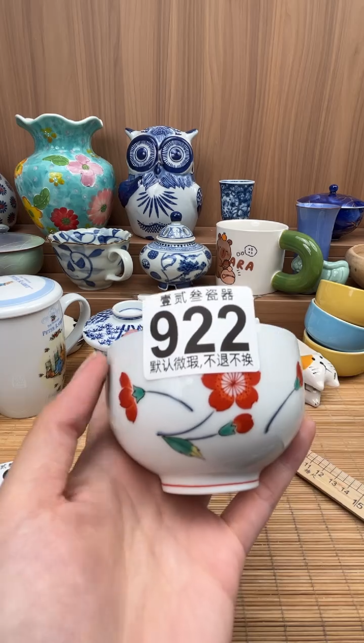 X***X瓷器瓷器瓷器瓷器