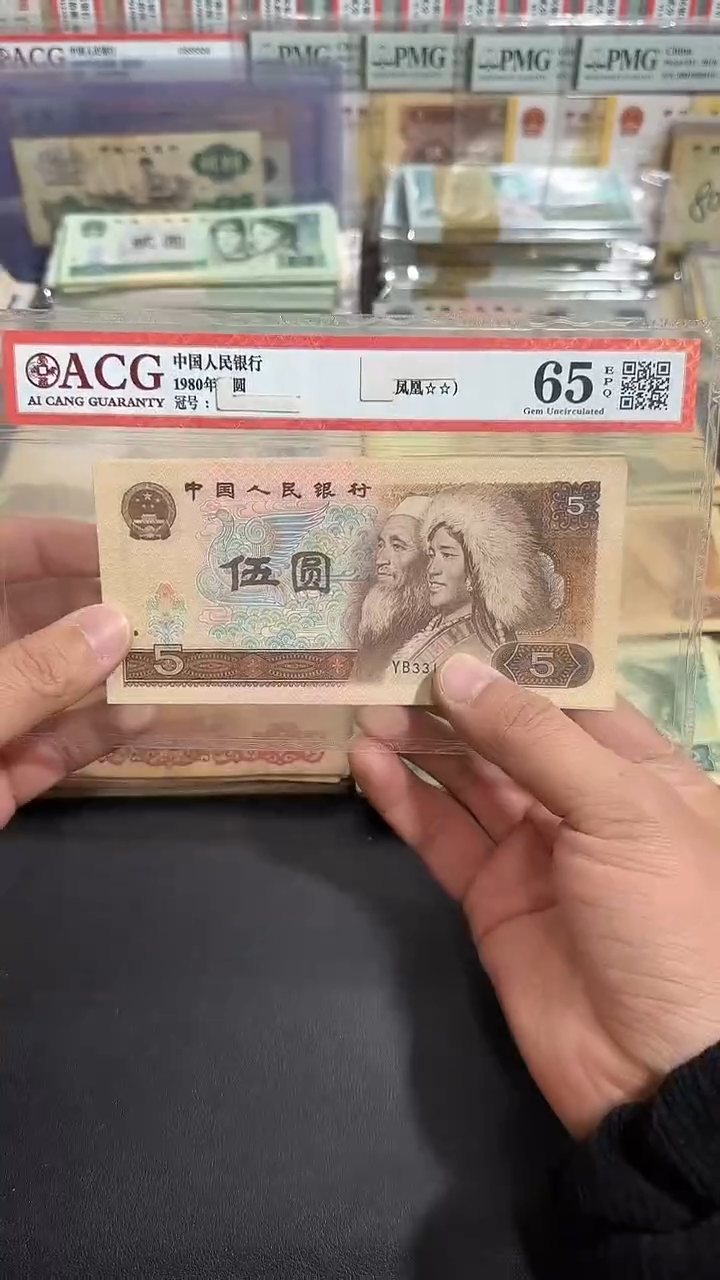 【退市】全新805   5张 散