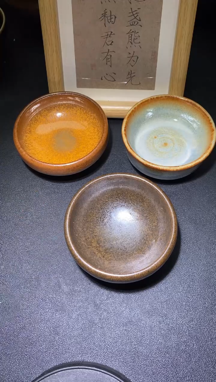 【闪购商品】茶盏             41