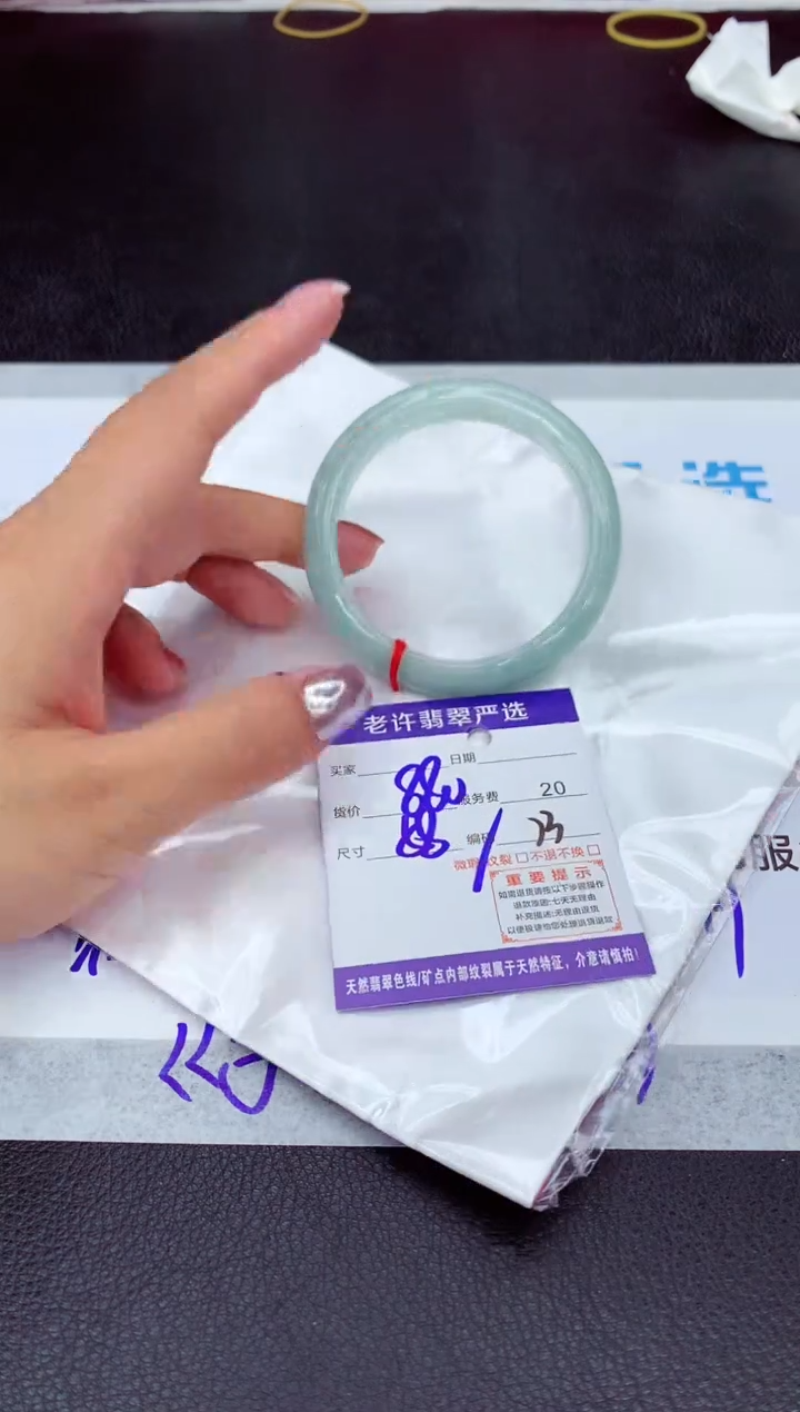 【闪购商品】翡翠手镯未镶嵌11111111111111