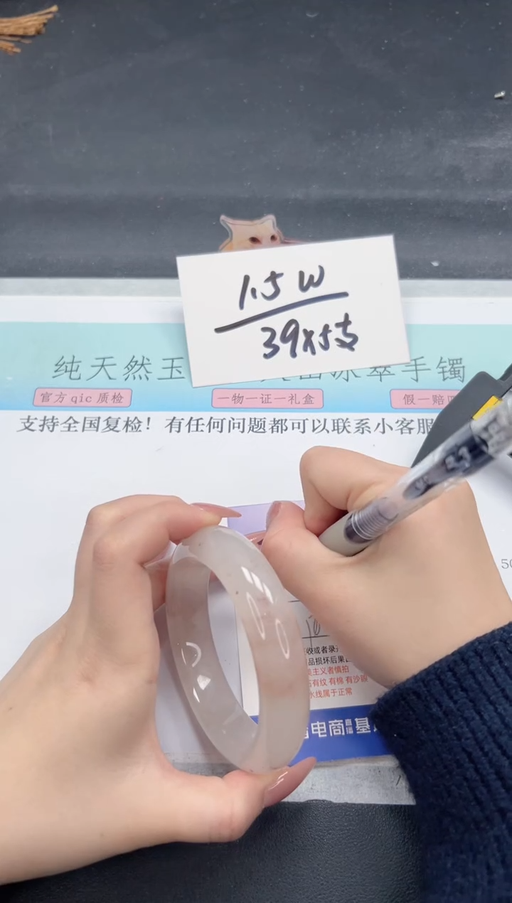 【闪购商品】石英质玉手镯未镶嵌A118-58