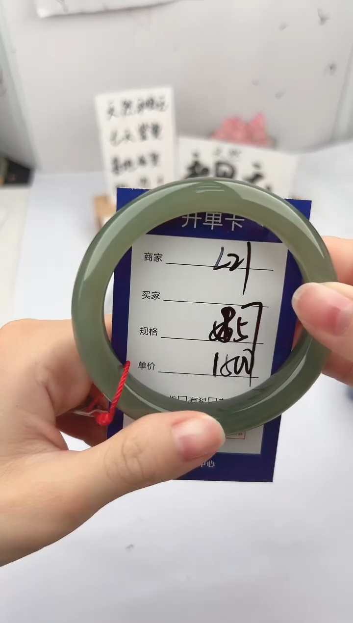未镶嵌手镯和田玉微色差L21