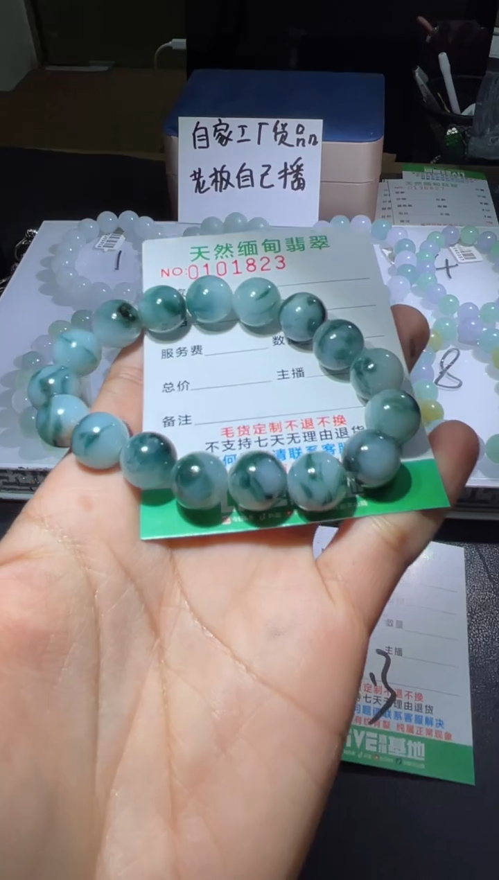 【闪购商品】定制翡翠未镶嵌翡翠