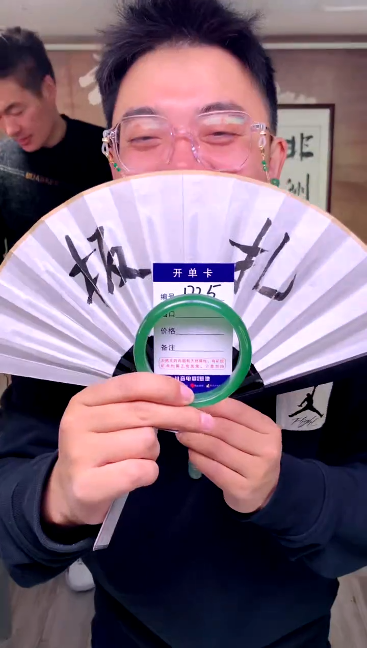 【闪购商品】石英质玉手镯未镶嵌花羽遇工厂 序号25