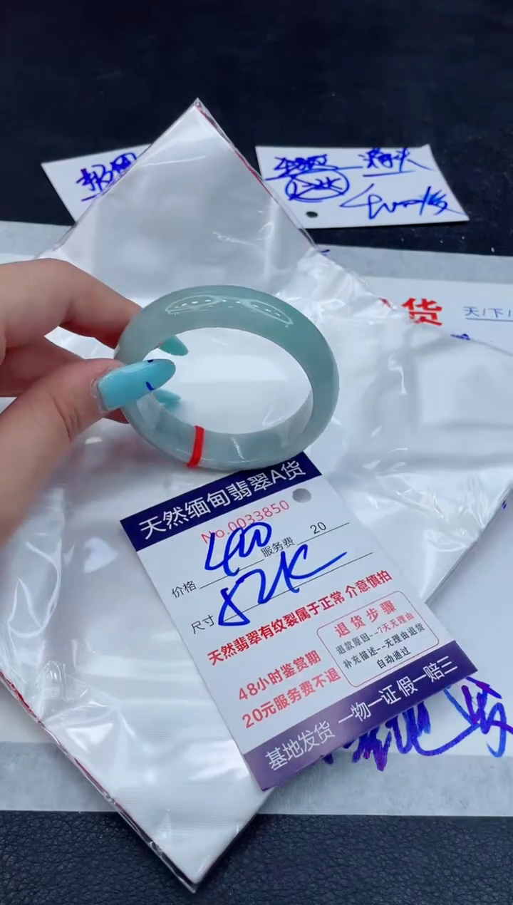 翡翠手镯未镶嵌66666666666