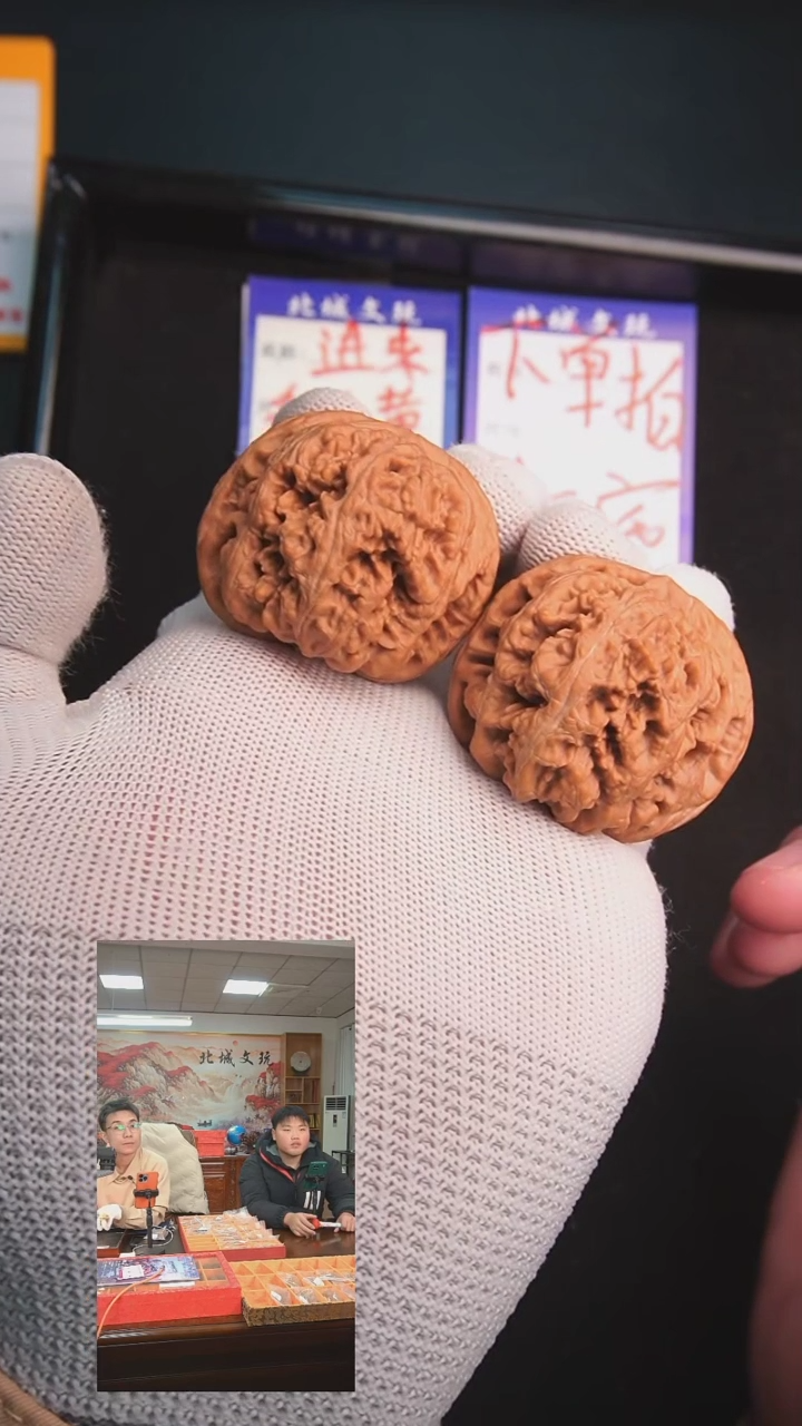 【闪购商品】文玩核桃把件89号43圆球大粗筋  全品