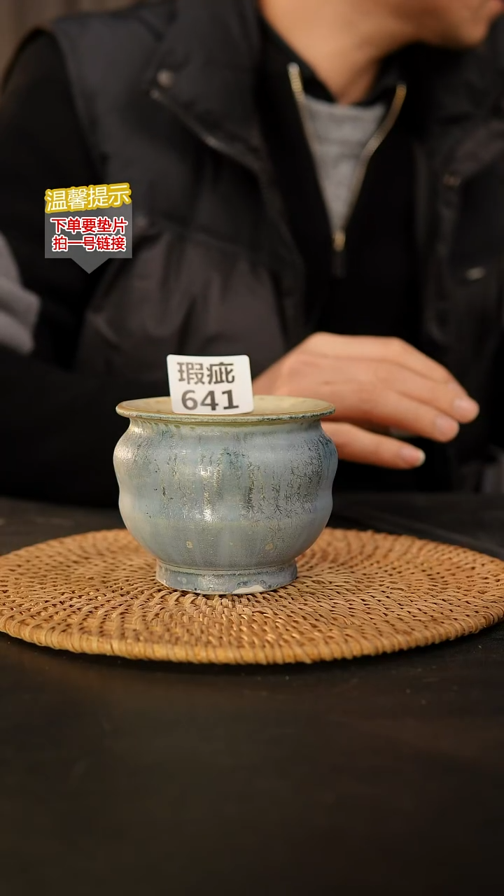 瓷片641 瑕疵款，口约7  高约8