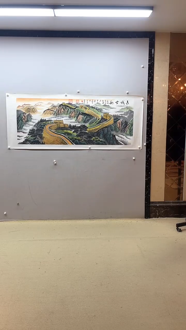 【闪购商品】国画张金专 长城古韵