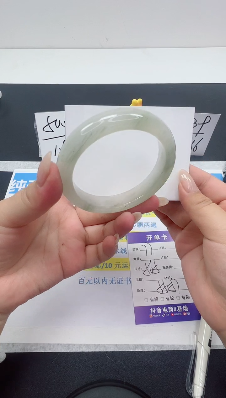 【闪购商品】石英质玉手镯未镶嵌编号：77--56.5圈 天山翠