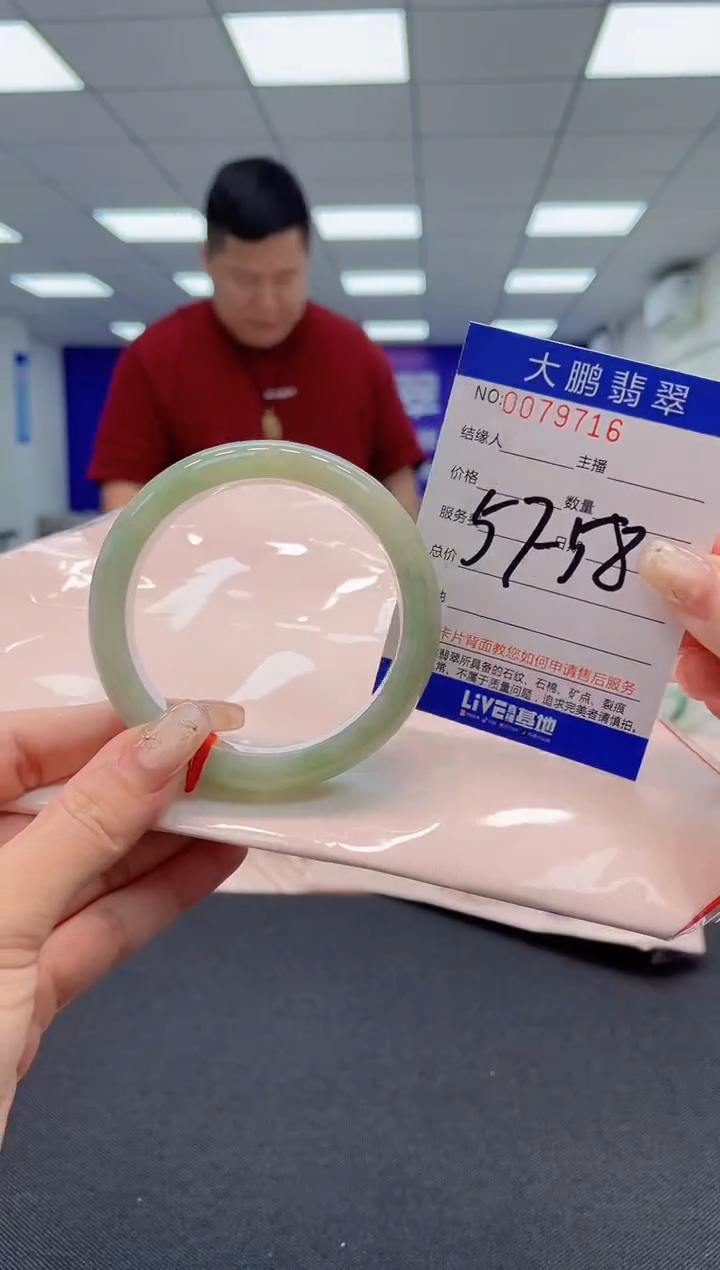 【闪购商品】翡翠未镶嵌手镯AAAAAAAAAA