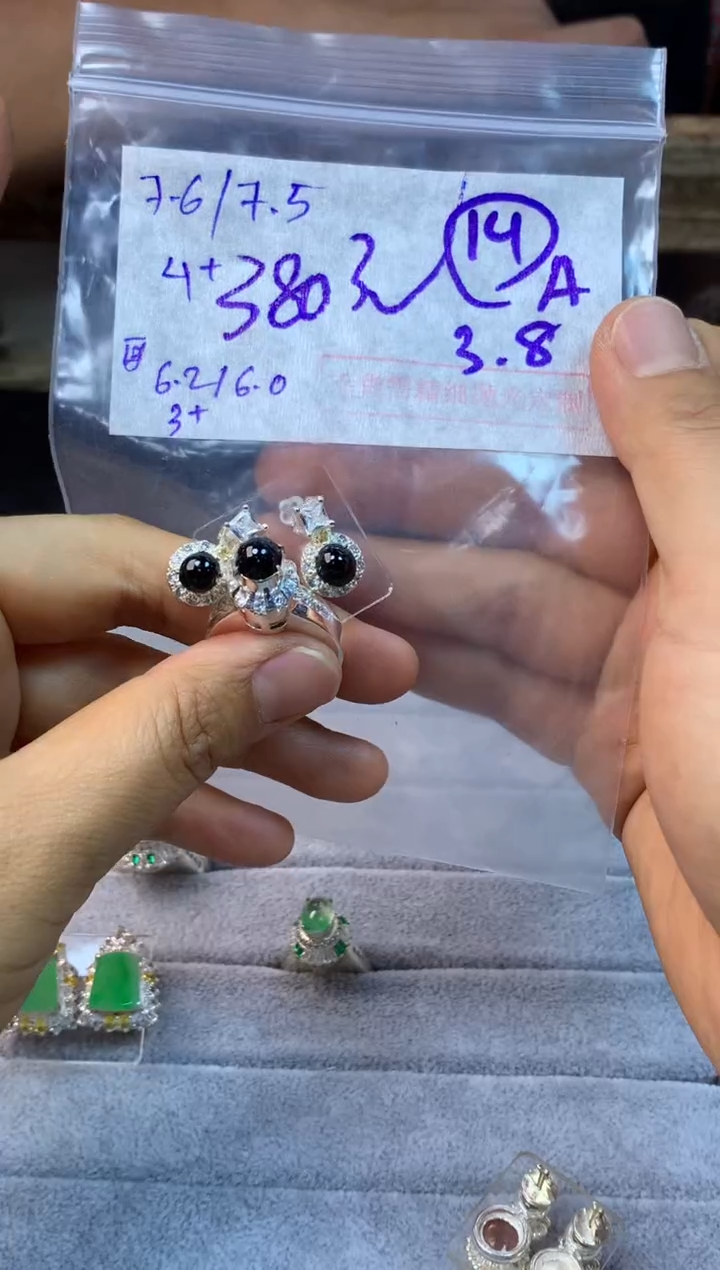 【闪购商品】定制翡翠未镶嵌毛货需精细抛光拍一发一