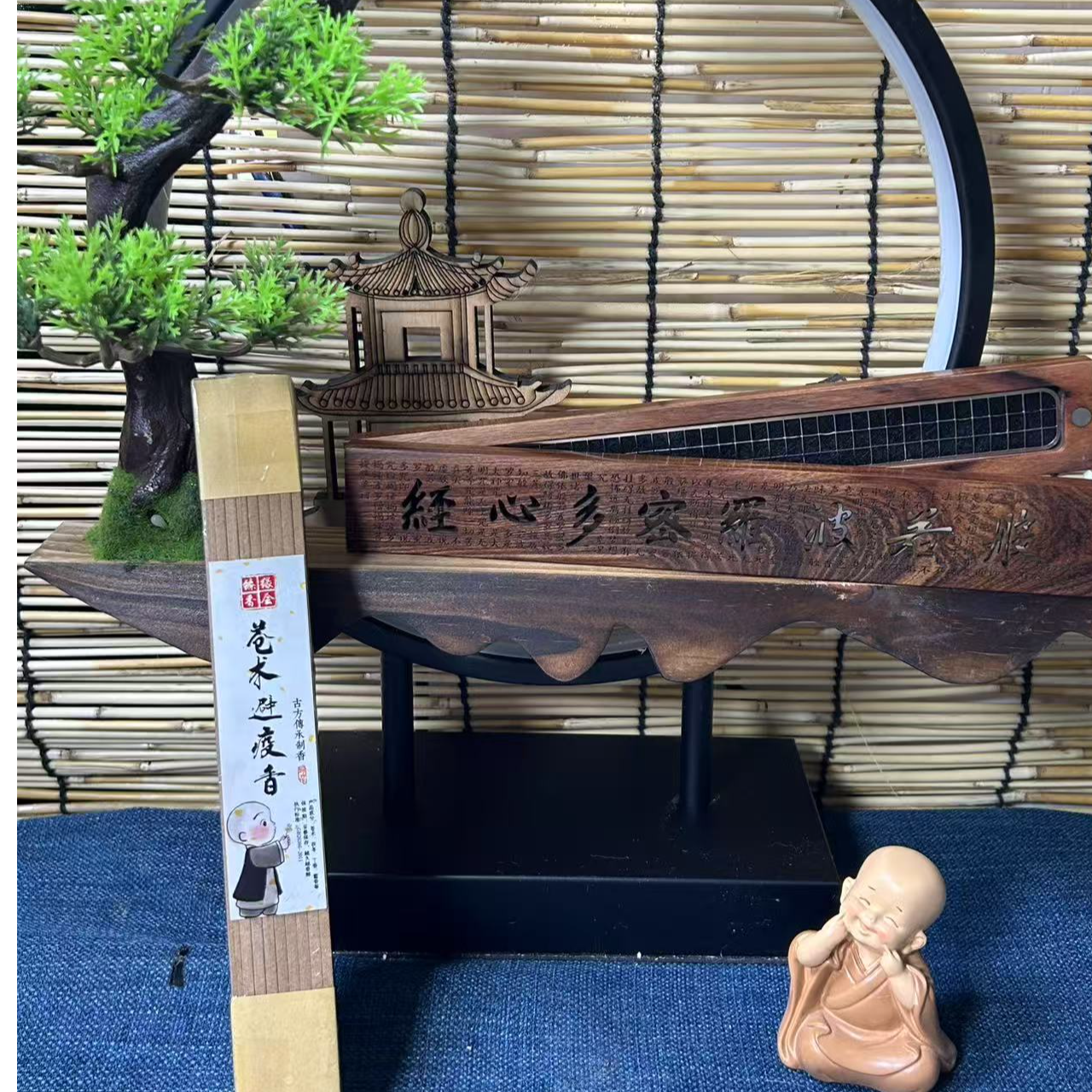 【苍术】天然香熏防虫苍术室内熏消家用避疫药香家居净味