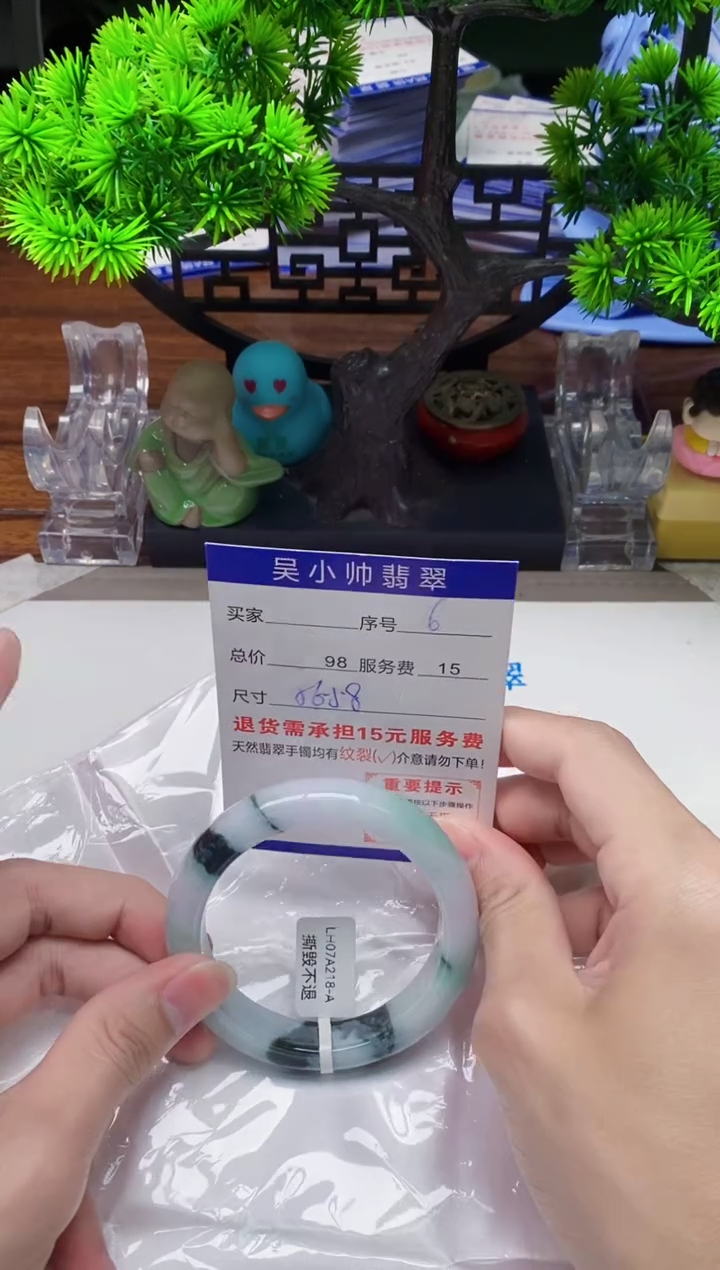 【闪购商品】翡翠手镯未镶嵌6天然A货翡翠需包容瑕疵，介意慎拍