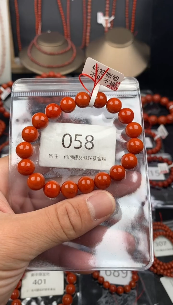 【闪购商品】南红玛瑙手串未镶嵌058-10mm