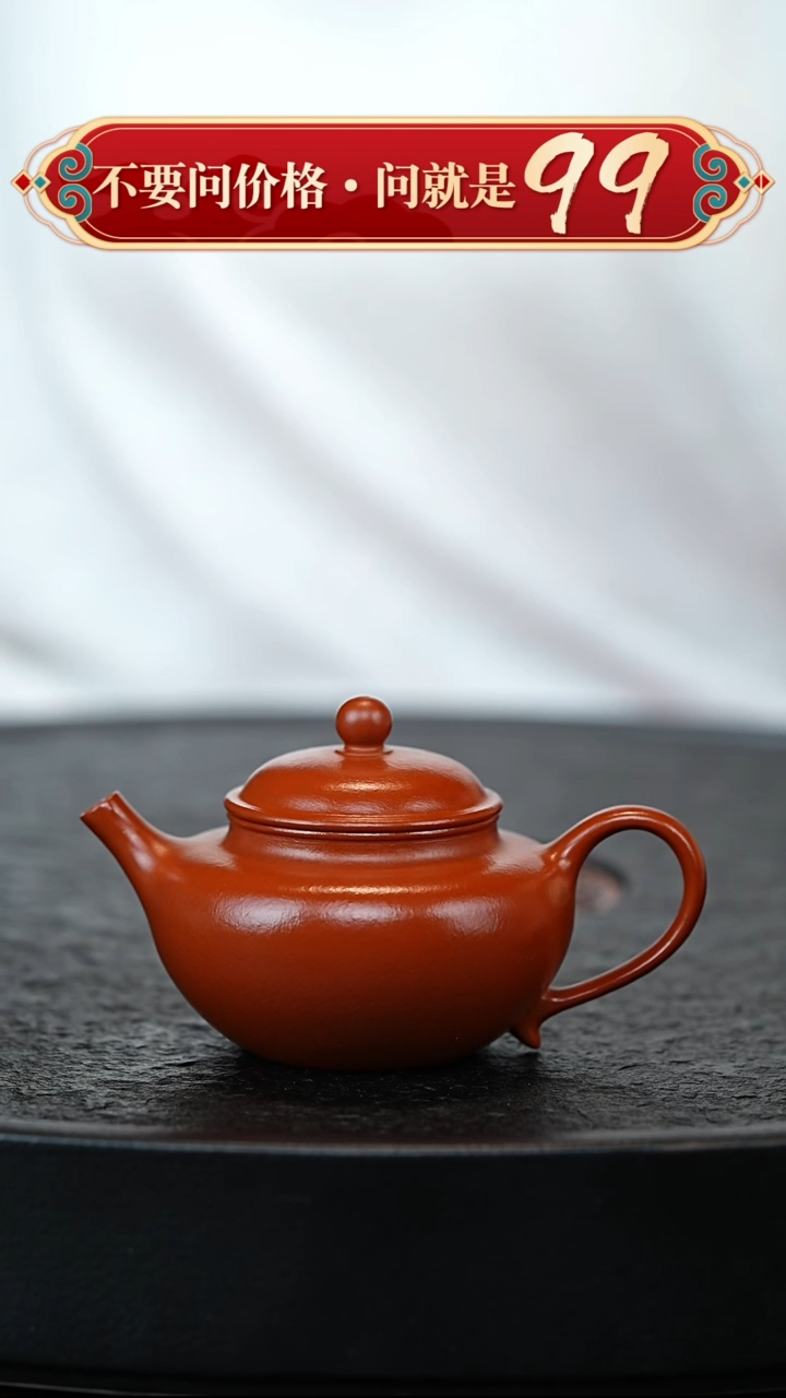 茶壶紫砂宜兴紫砂