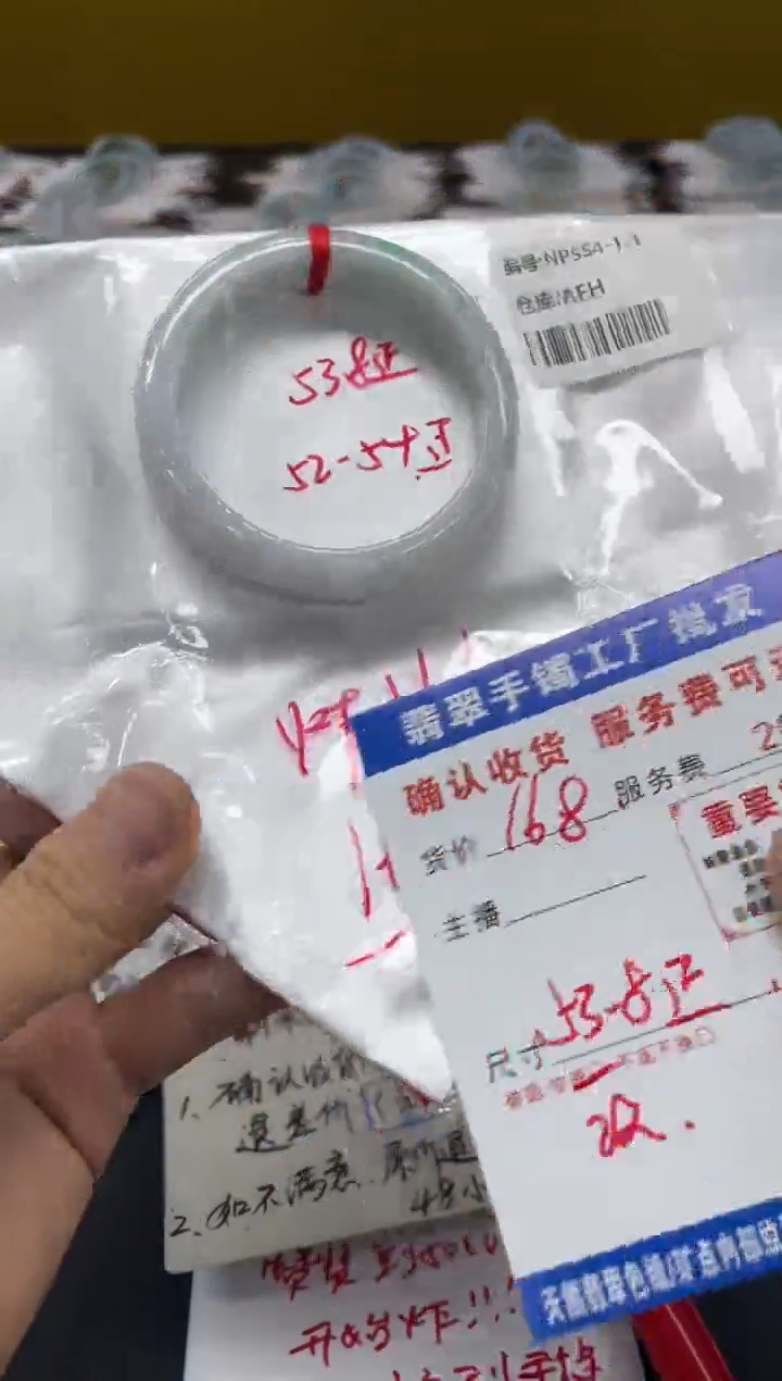 未镶嵌手镯翡翠兜*~翡翠手镯