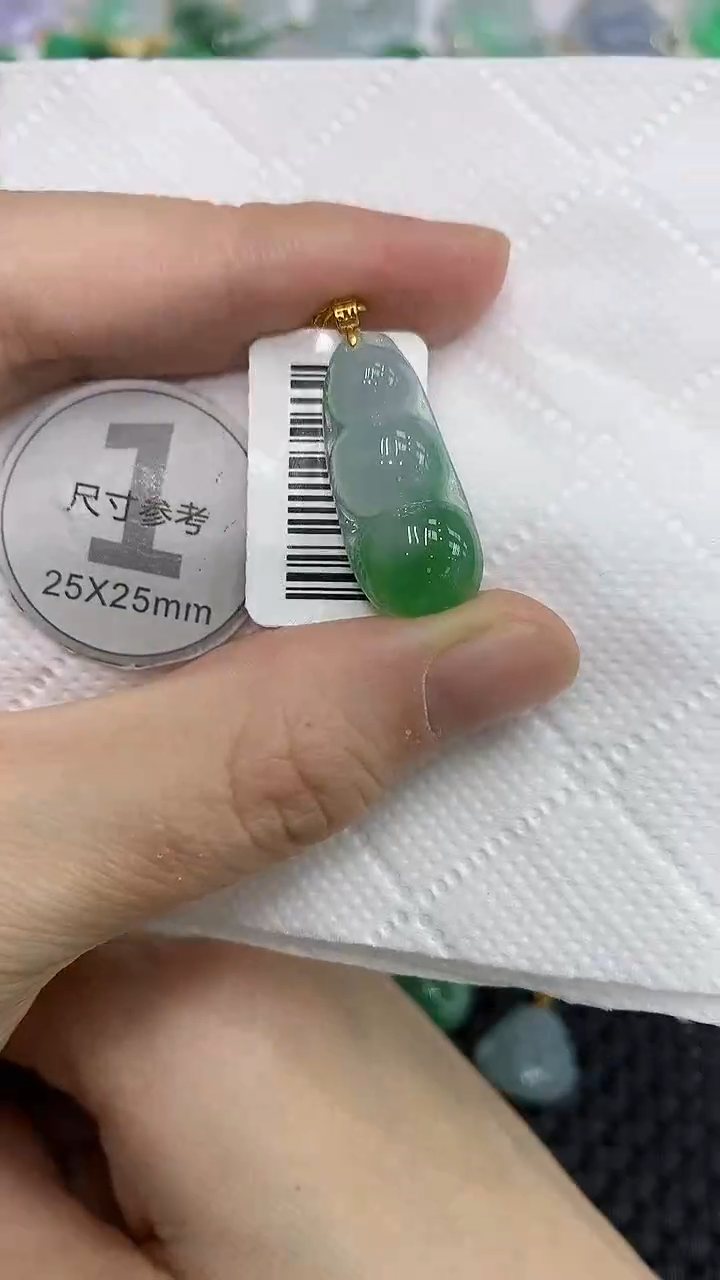 颈饰18K金镶嵌翡翠a货支持复检百元以上9元证书费自理