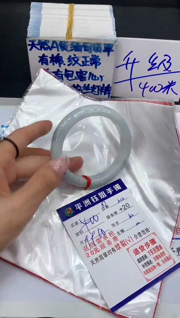 【闪购商品】翡翠手镯未镶嵌11111111111