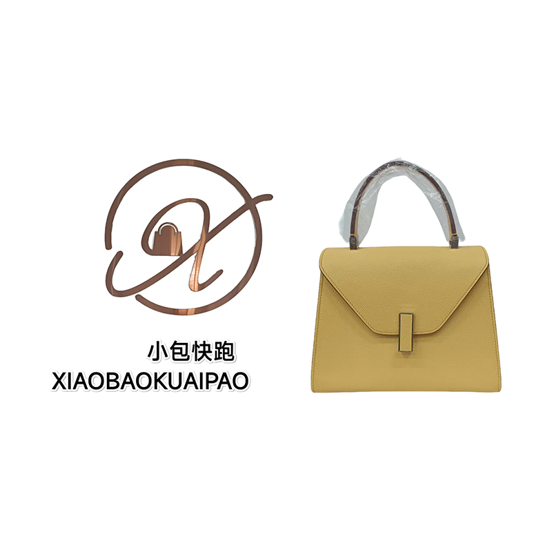 【小包快跑】小瓦包牛皮手掌纹 单肩手提女包休闲时尚百搭