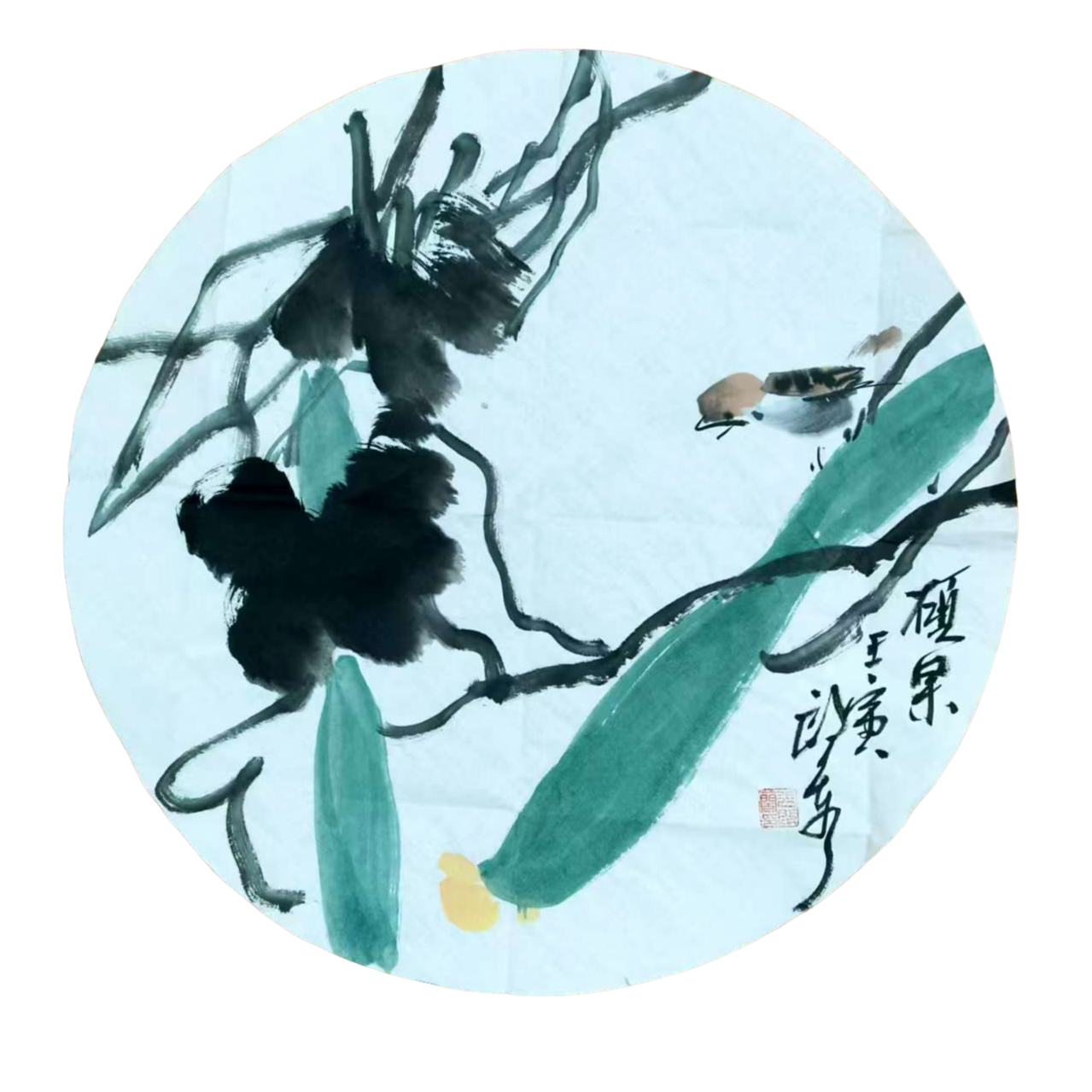 张啓蘭老师直径50 团扇《硕累》