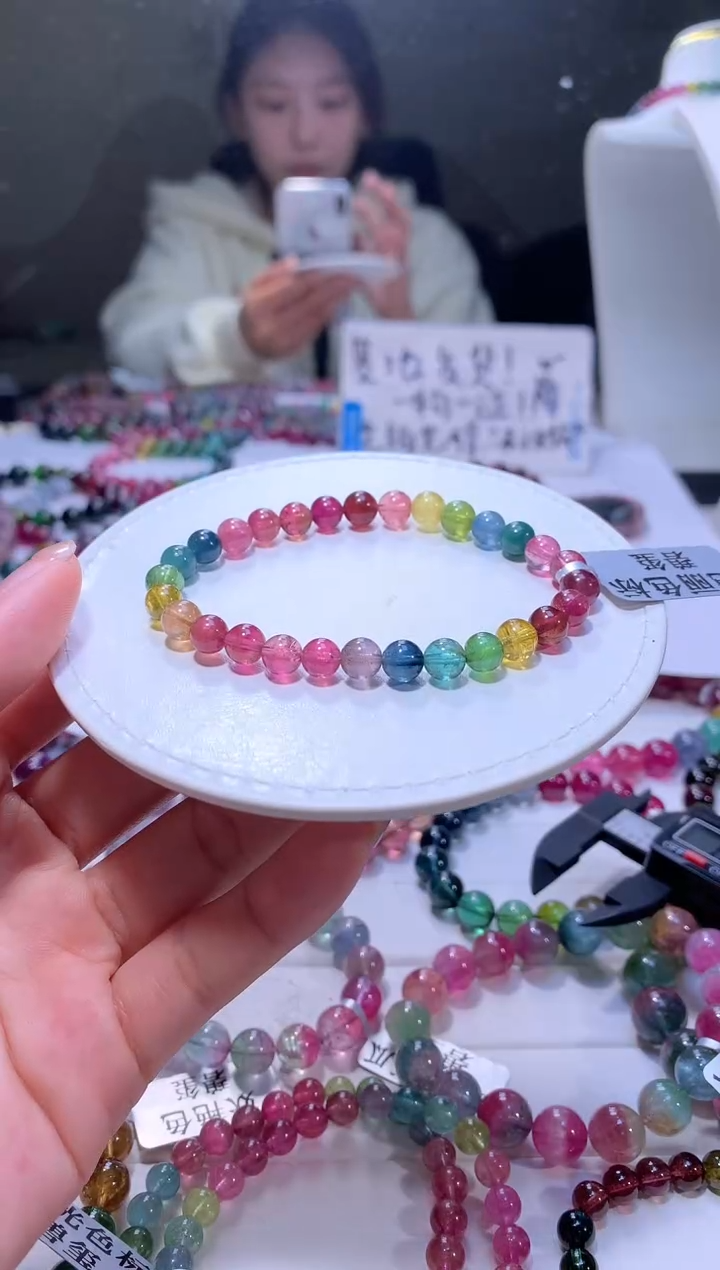 【闪购商品】碧玺手链未镶嵌A14【天然碧玺】