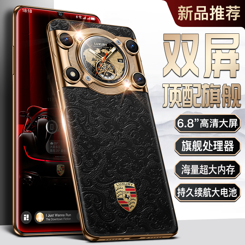 【官方正品】迪美品牌U28全新智能大屏全网通品牌手机迪美FH