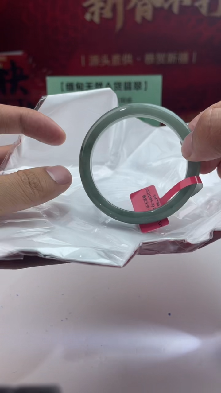 【闪购商品】翡翠手镯未镶嵌58翡翠手镯（微瑕）