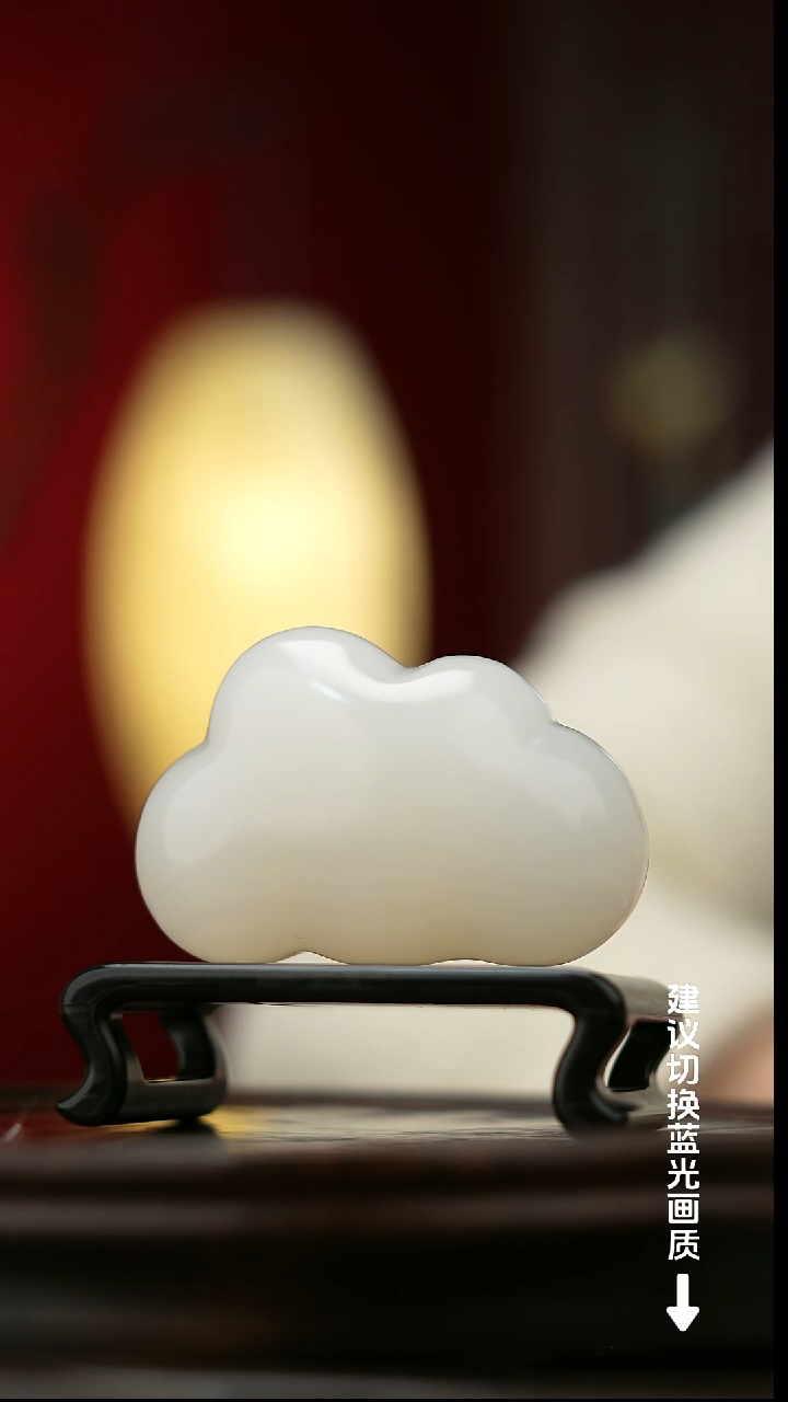 玉【白云朵】天然玉石摆件