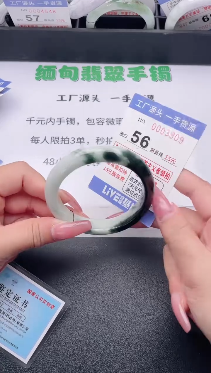 未镶嵌手镯翡翠翡翠手镯未镶嵌