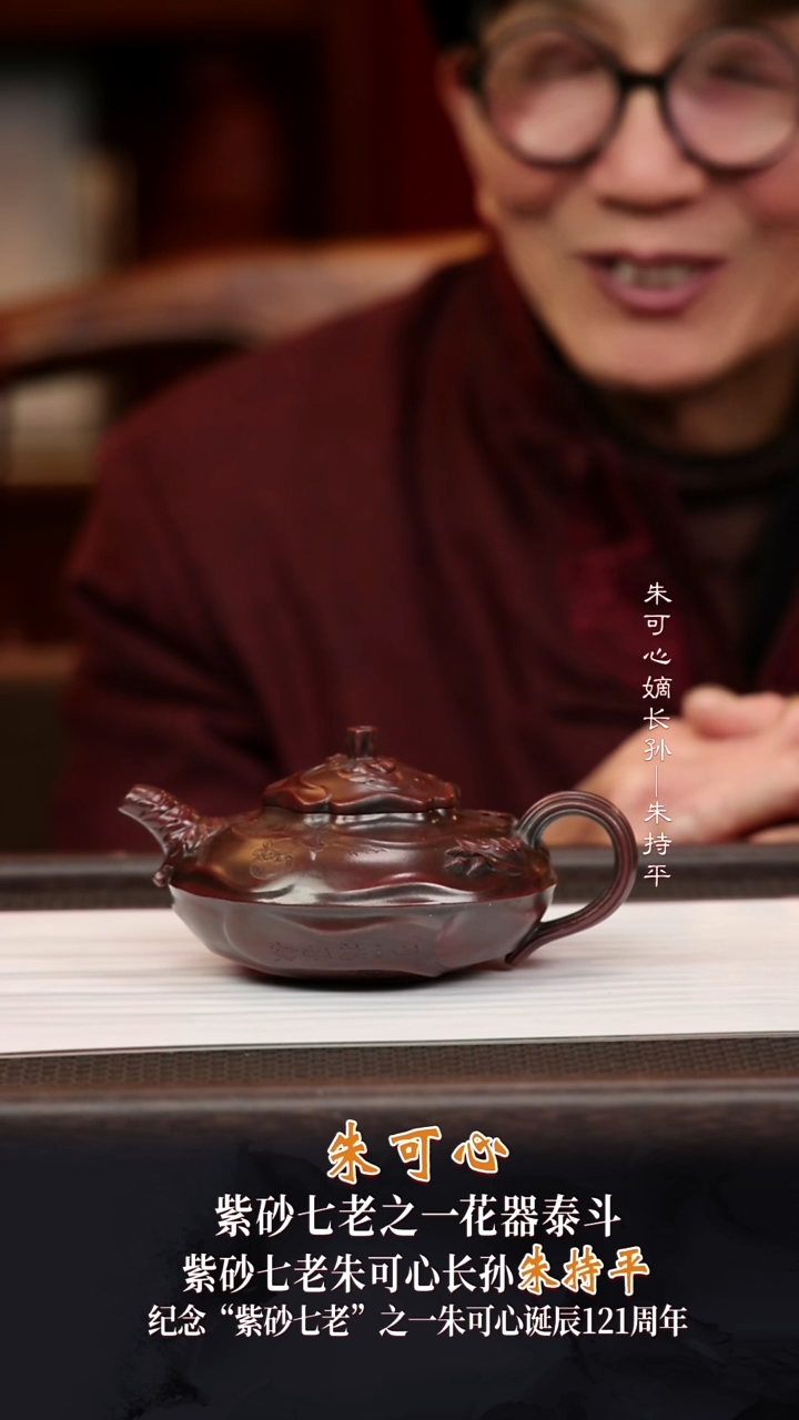 ZCP25风卷葵可心枣泥250cc