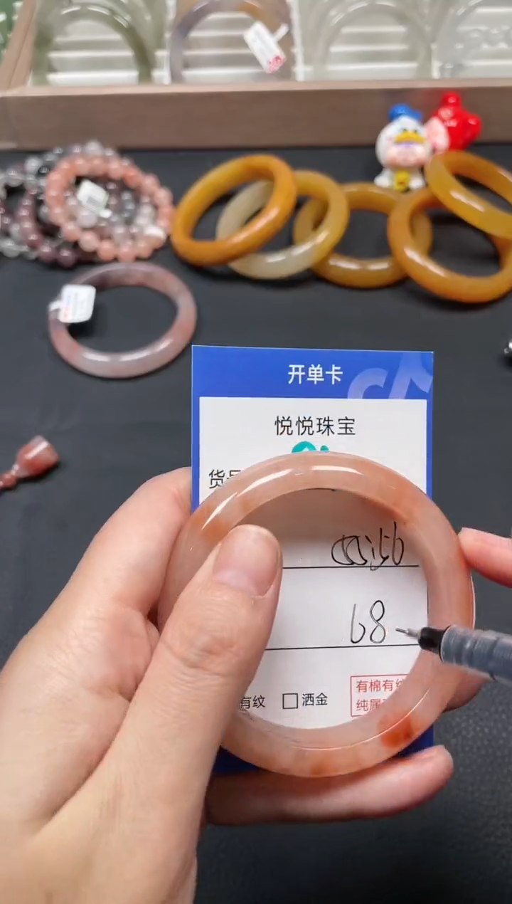 未镶嵌手镯石英质玉84-55+