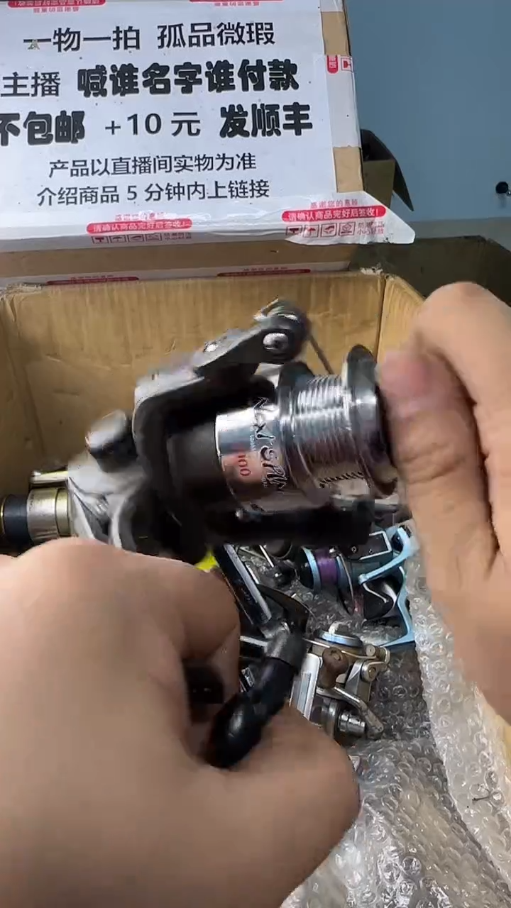 啦**1一物一拍 孤品微瑕 以直播间展示为准 如有拆卸不退不换